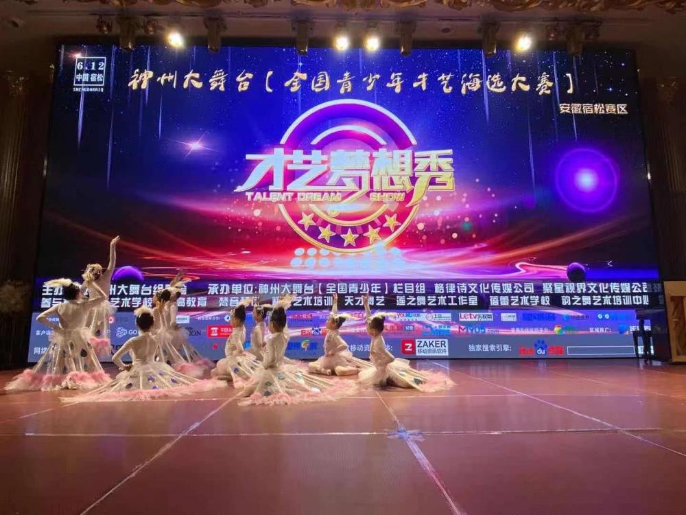 神州大舞台&ldquo;让爱回家&rdquo;大型公益活动