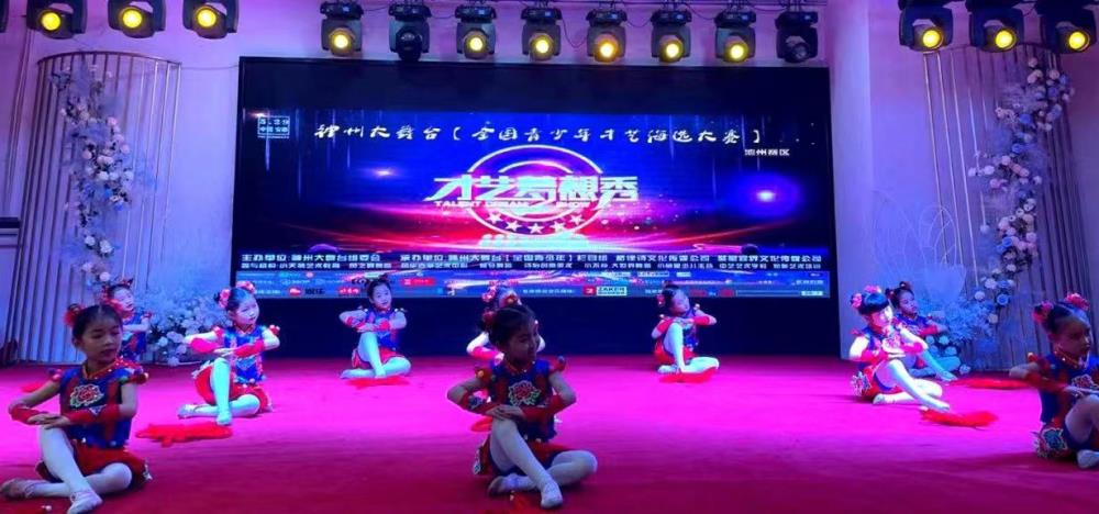 《神州大舞台》池州海选赛圆满成功神州大舞台以倡导全国青少年健康文明快乐的生活； 为热爱才艺的青少年儿童提供一个展示的平台，让新型艺术文化成为主流；广袤天地间-好戏在民间，通过组织文艺演出，选拔出优秀艺术人才，丰富少年儿童的艺术文化生活、展现青少年对文艺的热情&hellip;