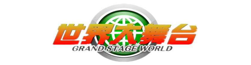 神州大舞台主持人:焦通_明星大世界_世界传媒—世界大舞台